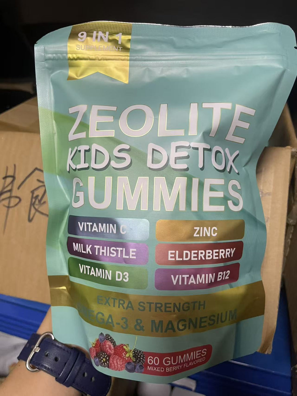 Zeolite Kids Detox Gummies with Omega-3 & Magnesium - Mixed Berry Flavor 60 Gummies | Organic Wellness Hub