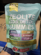 Zeolite Kids Detox Gummies with Omega-3 & Magnesium - Mixed Berry Flavor 60 Gummies | Organic Wellness Hub