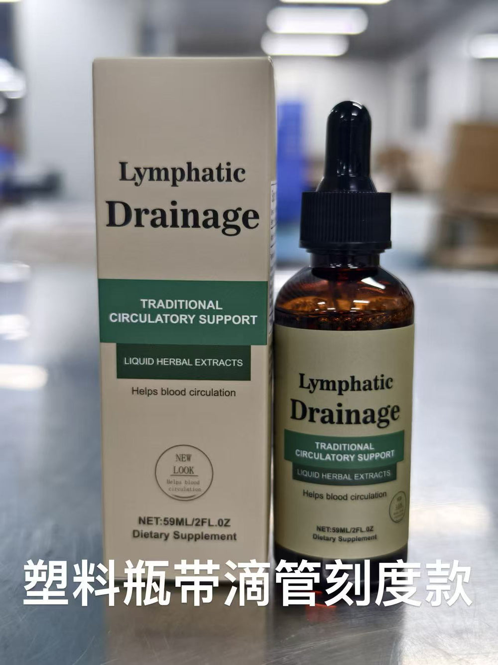 Lymphatic Drainage Liquid Herbal Extract | Traditional Circulatory Support Drops 59ml | Lab Tested | Organic Wellness Hub