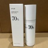 Anua Korean Skincare Collection - Heartleaf Cleansing, Toners, Serums & Moisturizers | Organic Wellness Hub