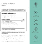 Quality of Life Kinoko Platinum AHCC Immune Support 60 Vegicaps | Lab Tested Immune Health Supplement | Organic Wellness Hub