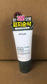 Anua Korean Skincare Collection - Heartleaf Cleansing, Toners, Serums & Moisturizers | Organic Wellness Hub