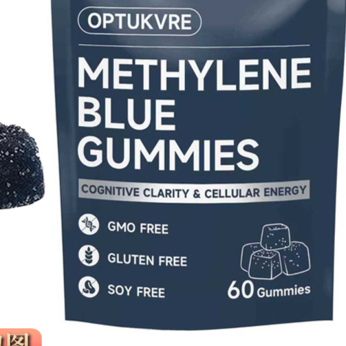Methylene Blue Gummies - Cognitive Clarity & Cellular Energy | GMO Free, Gluten Free, Soy Free | 60 Gummies | Organic Wellness Hub